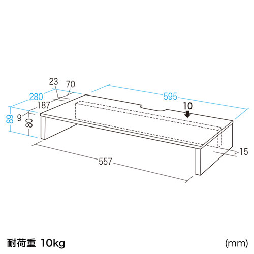 モニター台（幅59.5cm・奥行28cm・収納・シンプル・薄い木目・木製） MR-LC101MN サンワサプライ