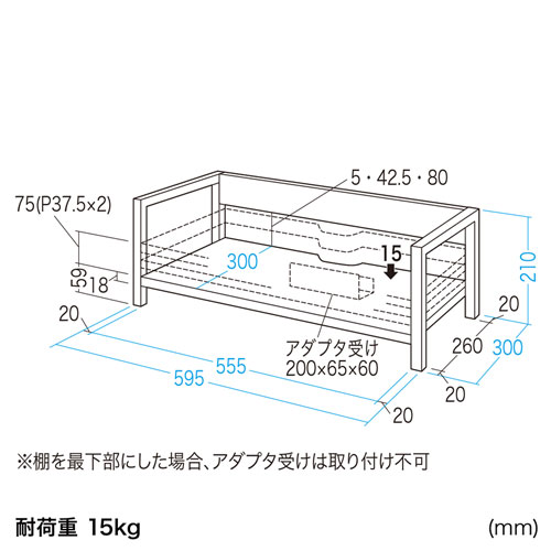 机上液晶モニタスタンド（3段階高さ調整・幅59.5cm・奥行30cm・キーボード収納・書棚・ホワイト）