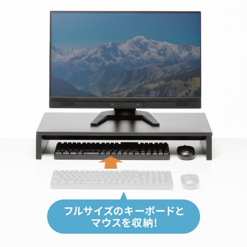 モニター台（机上台・幅約60cm・モニター下収納・木製・ブラック）