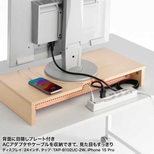 モニター台（机上台・幅約60cm・モニター下収納・木製・木目・ブラウン）