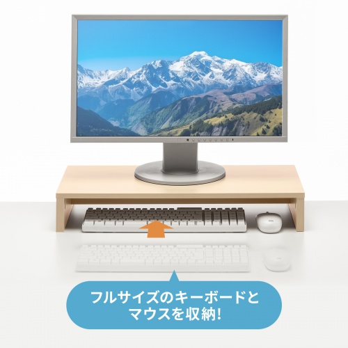 モニター台（机上台・幅約60cm・モニター下収納・木製・木目・ブラウン）