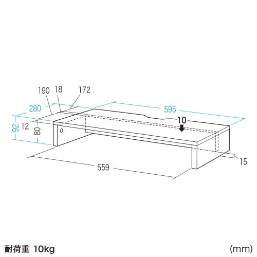 モニター台（机上台・幅約60cm・モニター下収納・木製・ホワイト）