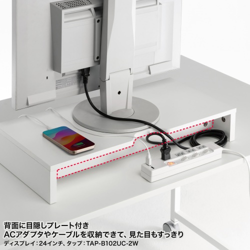 モニター台（机上台・幅約60cm・モニター下収納・木製・ホワイト）
