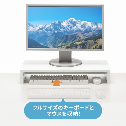 モニター台（机上台・幅約60cm・モニター下収納・木製・ホワイト）