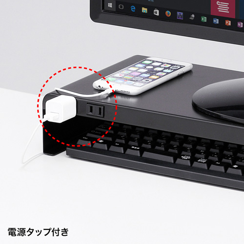 モニター台（電源タップ・USBポート付き・卓上） MR-LC202BK