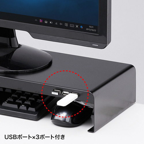 モニター台（電源タップ・USBポート付き・卓上） MR-LC202BK