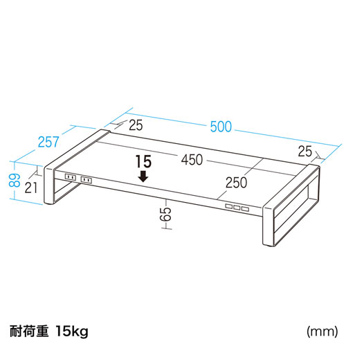 モニター台（机上ラック・机上台・電源・USB・スチール・ブラック) MR-LC204BKN サンワサプライ