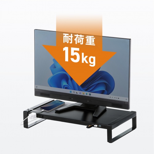 モニター台（机上ラック・机上台・電源・USB・スチール・ブラック) MR-LC204BKN サンワサプライ