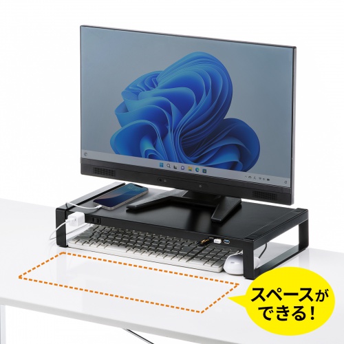 モニター台（机上ラック・机上台・電源・USB・スチール・ブラック) MR-LC204BKN サンワサプライ