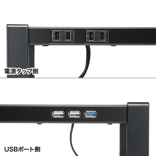 モニター台（机上ラック・机上台・電源・USB・スチール・ブラック) MR-LC204BKN サンワサプライ