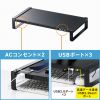 モニター台（机上ラック・机上台・電源・USB・スチール・ブラック) MR-LC204BKN サンワサプライ