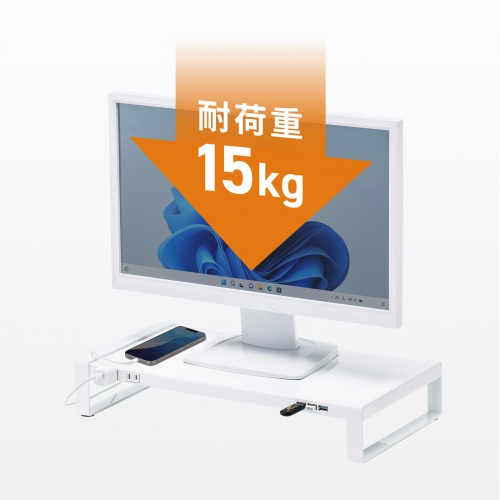 モニター台（机上・コンセント・USB・幅50cm・奥行25cm・スチール製・白・コンパクト・おしゃれ) MR-LC204WN サンワサプライ
