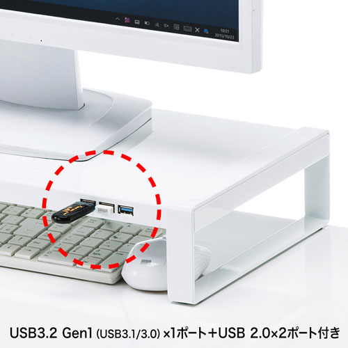 モニター台（机上・コンセント・USB・幅50cm・奥行25cm・スチール製・白・コンパクト・おしゃれ) MR-LC204WN サンワサプライ