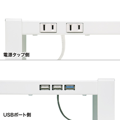 モニター台（電源タップ・USBハブ・机上・卓上・ラック・幅50cm