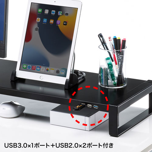 モニター台（机上台・コンセント・USB・幅100cm・スチール製・ブラック) MR-LC206BKN サンワサプライ