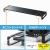 モニター台（机上台・コンセント・USB・幅100cm・スチール製・ブラック) MR-LC206BKN サンワサプライ