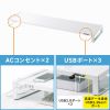 モニター台（机上ラック・卓上・幅100cm・ロング・奥行25cm・スチール・白・USB・電源・コンセント・キーボード収納 ） サンワサプライ MR-LC206WN
