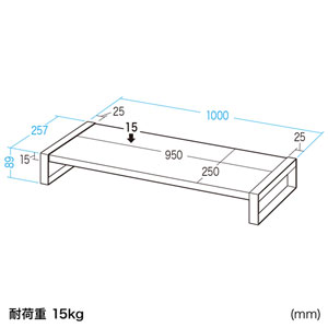 モニター台（机上台・卓上・ホワイト・スチール製・ワイド・幅100cm・奥行25cm・大型モニター対応・すぐに使える完成品） サンワサプライ