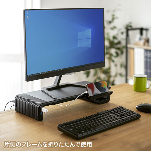 モニター台（USBハブ付き・USB Type-C搭載パソコン用・引き出し付・幅3段階調整対応・机上ラック・ブラック） MR-LC210CHBK