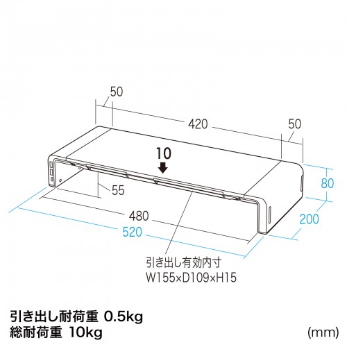モニター台（USBハブ付き・USB Type-C搭載パソコン用・引き出し付・幅3段階調整対応・机上ラック・ホワイト） MR-LC210CHW サンワサプライ