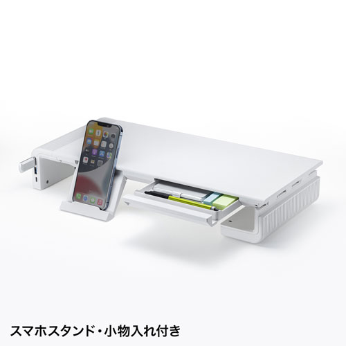 モニター台（USBハブ付き・USB Type-C搭載パソコン用・引き出し付・幅3段階調整対応・机上ラック・ホワイト） MR-LC210CHW サンワサプライ
