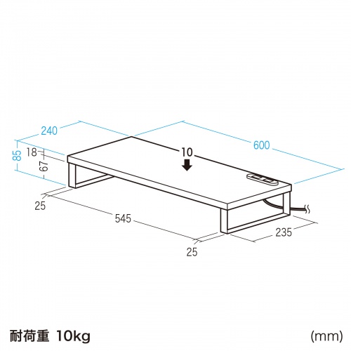 モニター台 ACコンセント付き（幅60cm・奥行き24cm・木製・モニター下収納・机上台・ブラック）MR-LC212BK