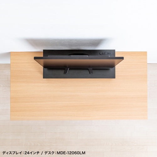 モニター台 ACコンセント付き（幅60cm・奥行き24cm・木製・モニター下収納・机上台・ブラック）MR-LC212BK