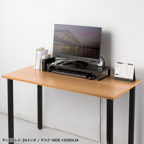 モニター台 ACコンセント付き（幅60cm・奥行き24cm・木製・モニター下収納・机上台・ブラック）MR-LC212BK