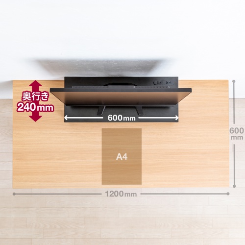 モニター台 ACコンセント付き（幅60cm・奥行き24cm・木製・モニター下収納・机上台・ブラック）MR-LC212BK