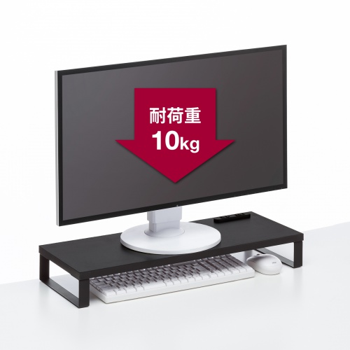 モニター台 ACコンセント付き（幅60cm・奥行き24cm・木製・モニター下収納・机上台・ブラック）MR-LC212BK