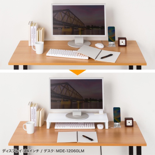 モニター台 （ACコンセント付き・幅60cm・奥行き24cm・木製・モニター下収納・机上台・ホワイト） MR-LC212W サンワサプライ