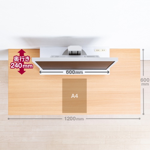 モニター台 （ACコンセント付き・幅60cm・奥行き24cm・木製・モニター下収納・机上台・ホワイト） MR-LC212W サンワサプライ