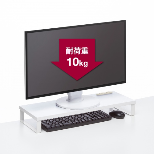 モニター台 （ACコンセント付き・幅60cm・奥行き24cm・木製・モニター下収納・机上台・ホワイト） MR-LC212W サンワサプライ