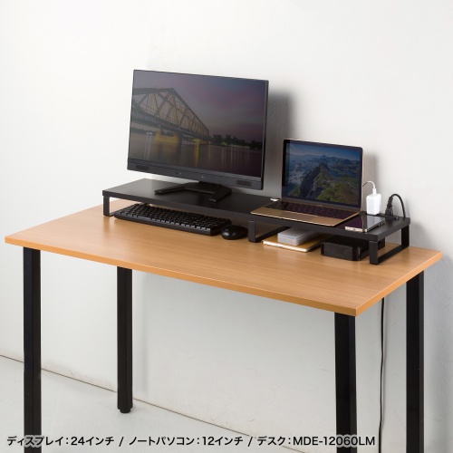 モニター台 （ACコンセント付き・幅100cm・奥行き24cm・木製・モニター下収納・机上台・ブラック） MR-LC213BK サンワサプライ