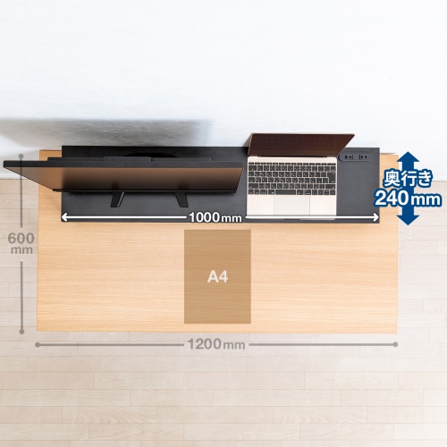 モニター台 （ACコンセント付き・幅100cm・奥行き24cm・木製・モニター下収納・机上台・ブラック） MR-LC213BK サンワサプライ