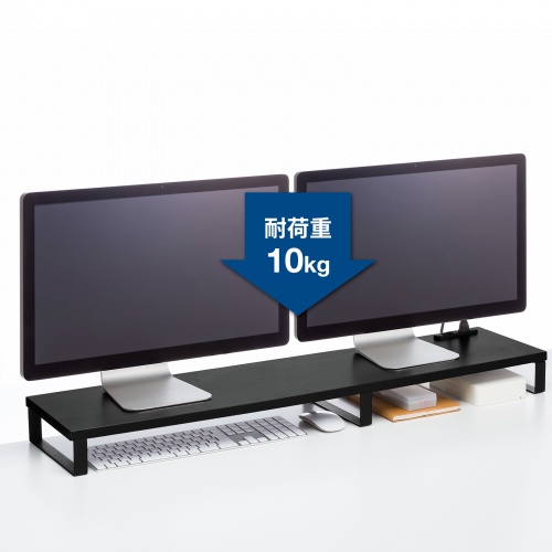 モニター台 （ACコンセント付き・幅100cm・奥行き24cm・木製・モニター下収納・机上台・ブラック） MR-LC213BK サンワサプライ