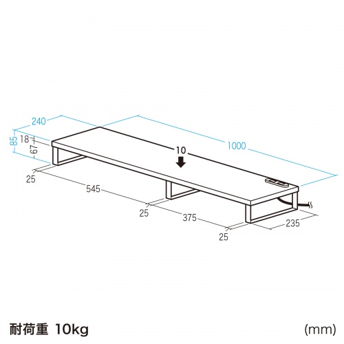 モニター台 （ACコンセント付き・幅100cm・奥行き24cm・木製・モニター下収納・机上台・ホワイト） MR-LC213W