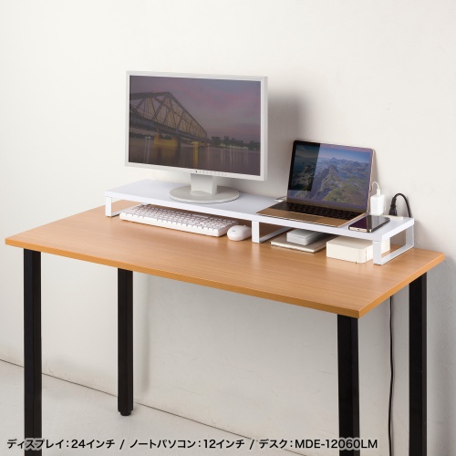 モニター台 （ACコンセント付き・幅100cm・奥行き24cm・木製・モニター下収納・机上台・ホワイト） MR-LC213W