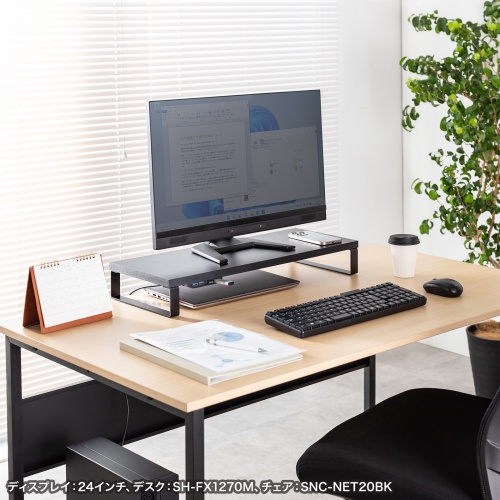 モニター台（机上台・幅60cm・USBハブ・4ポート・コンパクト・木製天板・ケーブル長め1.5m・ブラック）