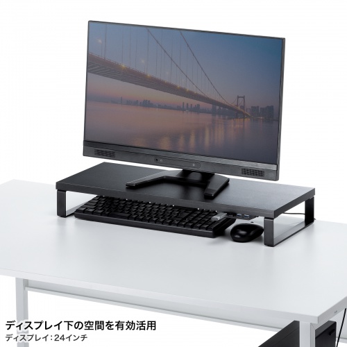 モニター台（机上台・幅60cm・USBハブ・4ポート・コンパクト・木製天板・ケーブル長め1.5m・ブラック）