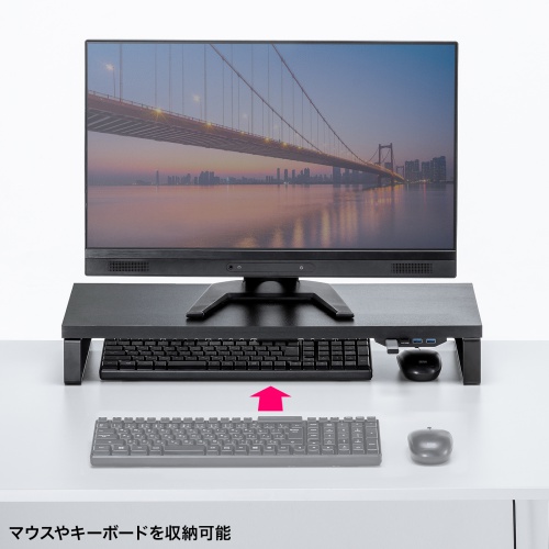 モニター台（机上台・幅60cm・USBハブ・4ポート・コンパクト・木製天板・ケーブル長め1.5m・ブラック）