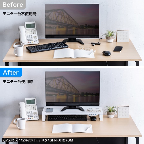 モニター台（机上台・幅60cm・USBハブ・4ポート・コンパクト・木製天板・ケーブル長め1.5m・ホワイト）