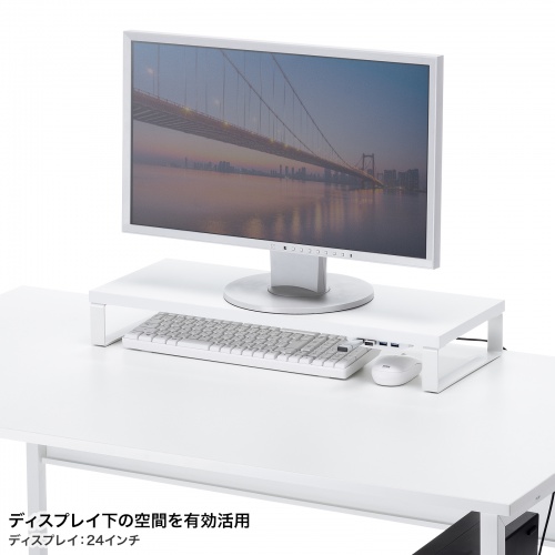 モニター台（机上台・幅60cm・USBハブ・4ポート・コンパクト・木製天板・ケーブル長め1.5m・ホワイト）