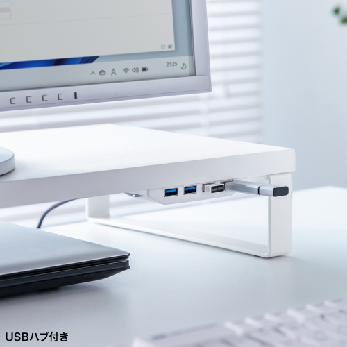 モニター台（机上台・幅60cm・USBハブ・4ポート・コンパクト・木製天板・ケーブル長め1.5m・ホワイト）