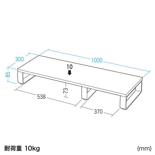 モニター台（机上ラック・卓上・幅100cm・ロング・奥行30cm・黒・木製天板・シンプル・スマホ・タブレット・ノートパソコン・プリンタ・キーボード収納） サンワサプライ MR-LC304BKN