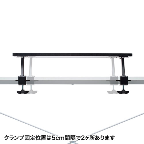 モニター台（机上台・卓上・クランプ固定・ブラック・幅65cm・奥行26cm・キーボード収納・昇降デスク向け・デスク整理） サンワサプライ