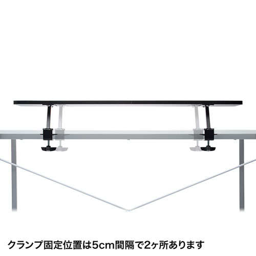モニター台(クランプ式・W1000mm・黒・シンプル・おしゃれ・収納・100㎝) MR-LC306BK サンワサプライ