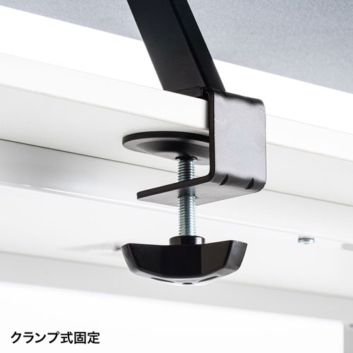 モニター台(クランプ式・W1000mm・黒・シンプル・おしゃれ・収納・100㎝) MR-LC306BK サンワサプライ