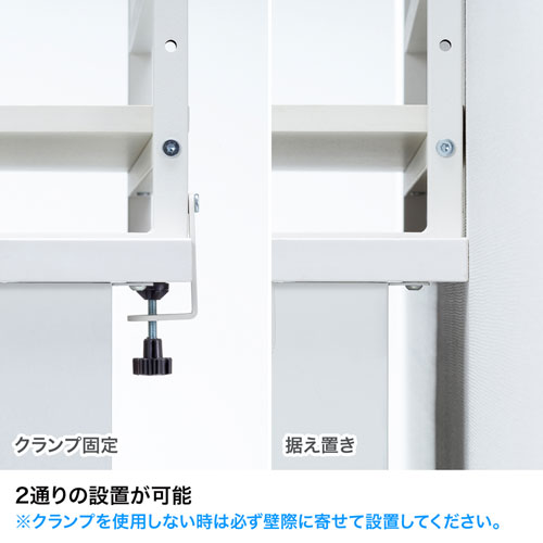 クランプ式机上ラック2段タイプ MR-LC307W