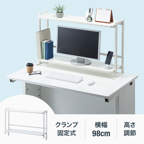 クランプ式机上ラック2段タイプ MR-LC307W